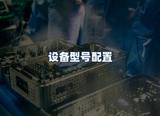 专业团队办公环境